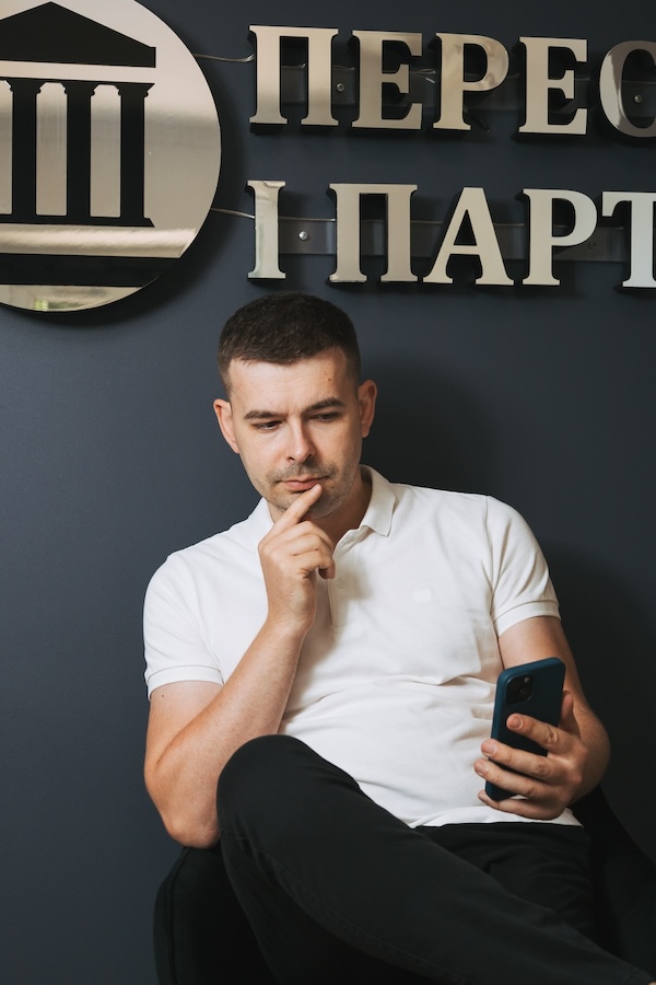 Земельний адвокат Ужгород