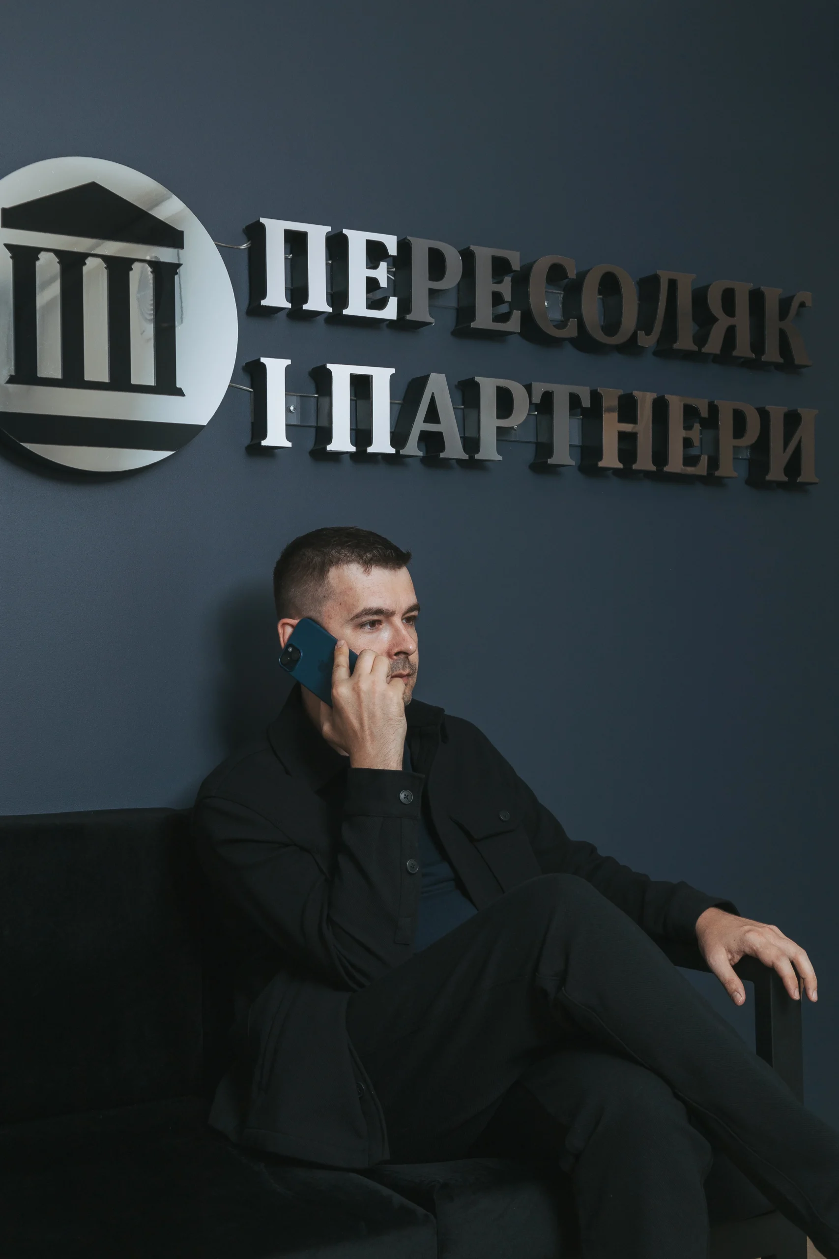 Земельне право