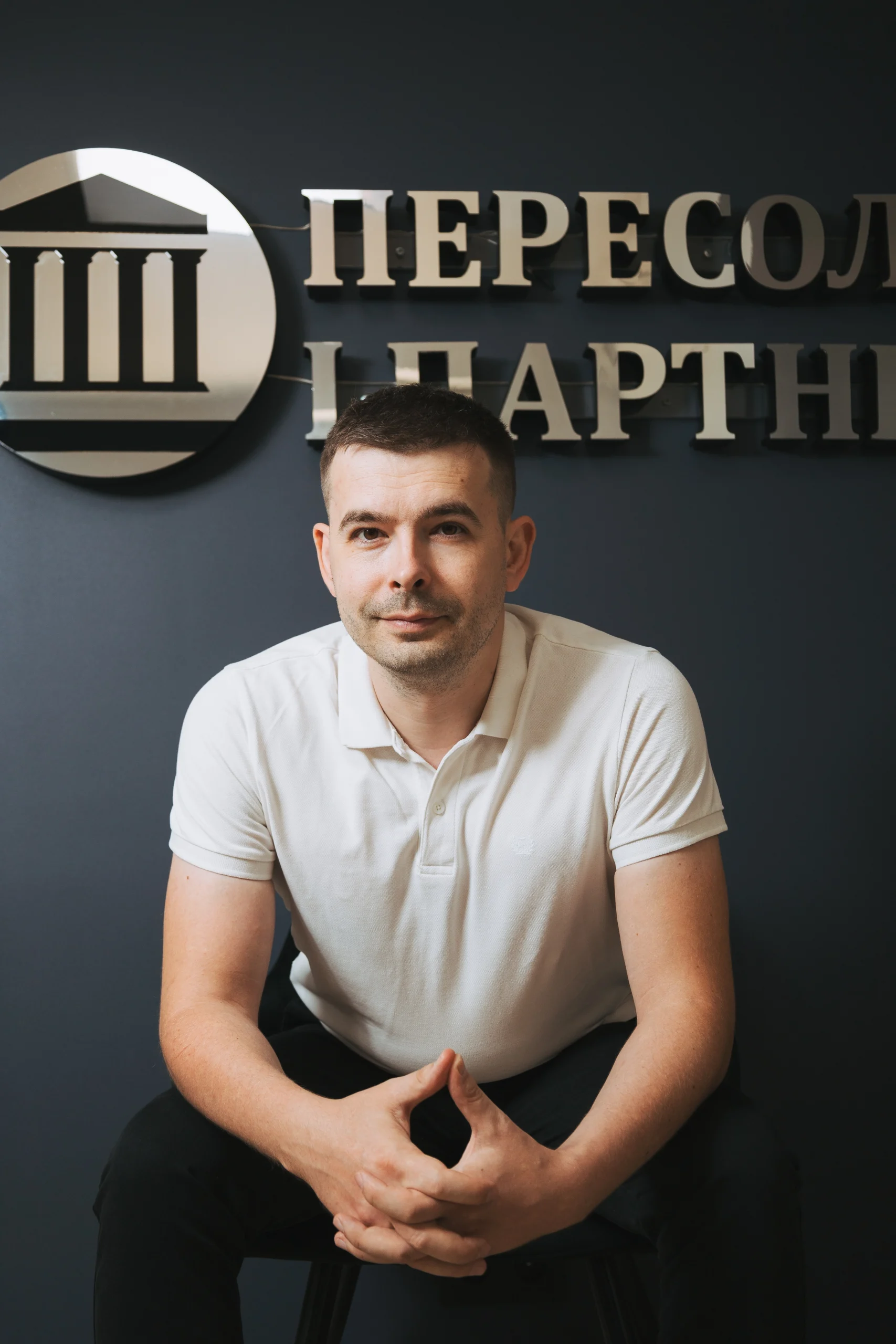 Олександр Пересоляк